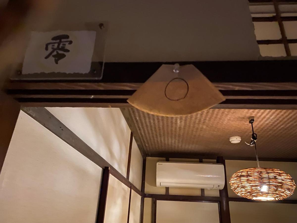 Hotel Lantern Gion Kyoto Exterior photo